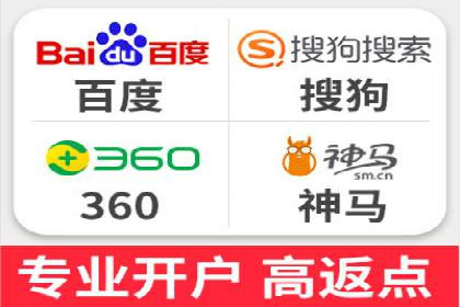 百度移动广告推广策略及效果展示